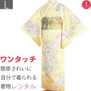 【レンタル】訪問着 レンタル 七五三 卒業式 卒園式 入学式 結婚式 披露宴「Lサイズ」黄クリーム バラ 乱菊花束 ラメ刺繍 着物+袋帯 セット ワンタッチ 着...