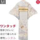 【レンタル】訪問着 レンタル 七五三 母 卒業式 入学式 「Mサイズ」アイボリー 青グレー くすみ 鼓 松竹梅 フルセット ワンタッチ 簡単 (2372a)