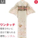 【レンタル】訪問着 レンタル 七五三 母 卒業式 入学式 「Mサイズ」薄ベージュ くすみ 鼓 松竹梅 フルセット ワンタッチ 簡単 (2377a)