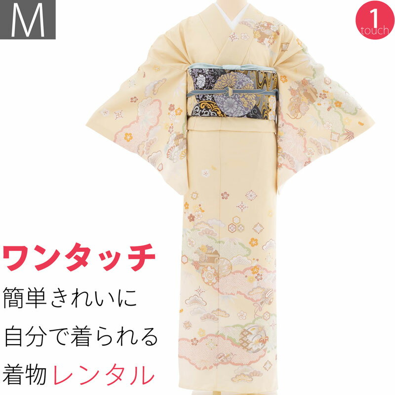 【レンタル】訪問着 レンタル 七五三 母 卒業式 入学式 「Mサイズ」薄黄 玉子色 くすみ 鼓 松竹梅 フル..