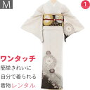 【レンタル】訪問着 レンタル 七五三 母 卒業式 入学式 「Mサイズ」クリーム 茶色 くすみ ワントーン 大菊 フルセット ワンタッチ 簡単 (2402a)