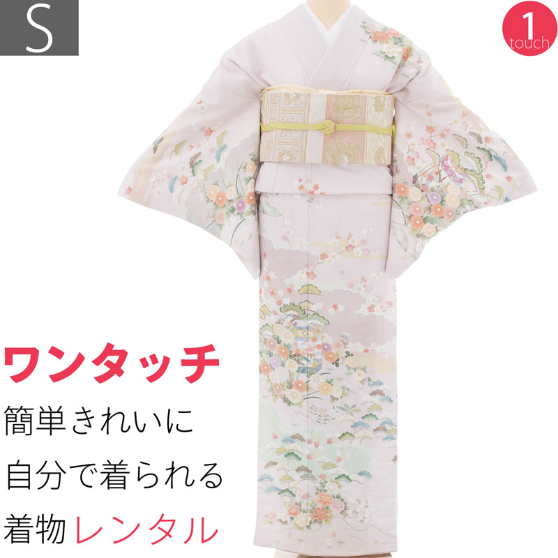 Rakuten - 【レンタル】訪問着 レンタル 七五三 母親 卒業式 入学式 「Sサイズ」ピンク 貝桶 松竹梅 シルジェリー フルセット ワンタッチ 簡単 (2406a)