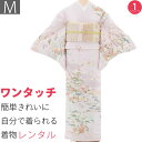 【レンタル】訪問着 レンタル 七五三 母親 卒業式 入学式 「Mサイズ」ピンク 貝桶 松竹梅 シルジェリー フルセット ワンタッチ 簡単 (2407a)