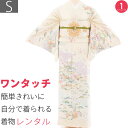 【レンタル】訪問着 レンタル 七五三 母親 卒業式 入学式 「Sサイズ」白 クリーム 牡丹 四季花 七宝 シルジェリー フルセット ワンタッチ 簡単 (2411...