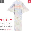 【レンタル】訪問着 レンタル 七五三 母親 卒業式 入学式 「Lサイズ」淡藤 薄紫 菊 雲取り重ね 桔梗 橘 シルジェリー フルセット ワンタッチ 簡単 (24...