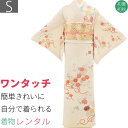 【レンタル】単衣 訪問着 レンタル「Sサイズ」ベージュ 菊花束 紗綾型 初夏/初秋 暑い季節用 着物 セット 裏地なし 卒業式 卒園式 入学式 結婚式 披露宴 ...