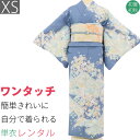 【レンタル】単衣 夏用 訪問着 レンタル「XSサイズ」ブルー 花七宝 小桜散らし 初夏/初秋 暑い季節用 着物 セット 裏地なし 七五三前撮り ママ 結婚式 披露宴 ワンタッチ (3525a)