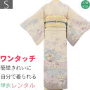 【レンタル】単衣 夏用 訪問着 レンタル「Sサイズ」アイボリー クリーム 雪輪 雲取り 初夏/初秋 暑い季節用 着物 セット 裏地なし 七五三前撮り ママ 母親...