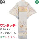 【レンタル】単衣 訪問着 レンタル 七五三 母 卒業式 入学式 「XSサイズ」初夏・初秋用 アイボリー 青グレー くすみ 鼓 松竹梅 フルセット ワンタッチ 簡...