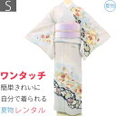 【レンタル】夏物 絽 訪問着 レンタル「Sサイズ」薄藤色・ 辻が花 夏 暑い季節用 着物 セット フォーマル ワンタッチ (4501a)