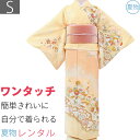 【レンタル】夏物 絽 訪問着 レンタル「Sサイズ」薄オレンジ・ 辻が花 夏 暑い季節用 着物 セット フォーマル ワンタッチ (4506a)