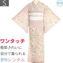 【レンタル】夏物 夏用 絽 訪問着 レンタル「Sサイズ」薄ピンク 破れ七宝 小桜夏 着物 フルセット フォーマル ワンタッチ (4511a)