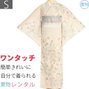 【レンタル】夏物 夏用 絽 訪問着 レンタル「Sサイズ」オフホワイト クリーム 破れ七宝 小桜夏 着物 フルセット 簡単 ワンタッチ (4516a)
