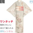 【レンタル】夏物 夏用 絽 訪問着 レンタル「Lサイズ」グレー ベージュ 四季花輪 着物 フルセット 簡単 ワンタッチ (4523a)