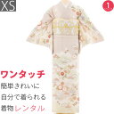 【レンタル】訪問着 レンタル 七五三 母 卒業式 入学式 お宮参り「XSサイズ」くすみピンク 菊 松 星七宝 フルセット ワンタッチ 簡単 (2435a)