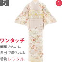 【レンタル】訪問着 レンタル 七五三 母 卒業式 入学式 お宮参り「Sサイズ」くすみピンク 菊 松 星七宝 フルセット ワンタッチ 簡単 (2436a)
