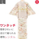 【レンタル】訪問着 レンタル 七五三 母 卒業式 入学式 お宮参り「Lサイズ」くすみピンク 菊 松 星七宝 フルセット ワンタッチ 簡単 (2438a)