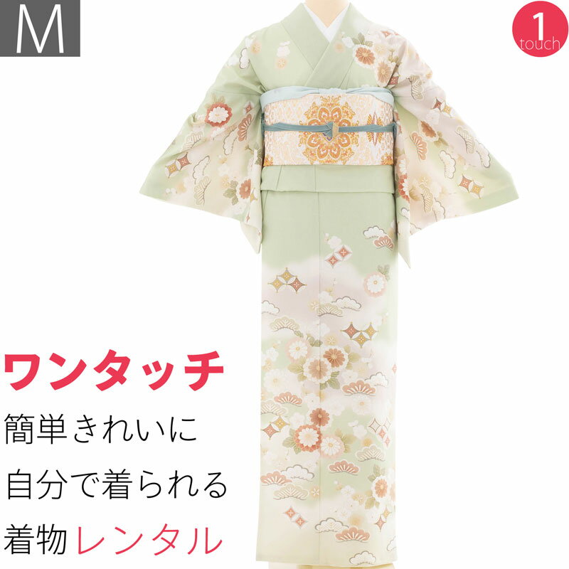 淡緑地に、菊、松、梅を描き、七宝をキラキラ輝きのある星のように散らしました。上品な色柄の中に、華やかさ併せ持った訪問着です。七五三や卒業式・入学式、お宮参りのお母さん用、披露宴やパーティーなどにお薦めです。お客様の身長が、適応身長であることをお確かめくださいその際、ご体型に合った欄でご確認ください。標準体型の方　[A体] 適応身長158〜163cm※上限163cmに近い方はご体型によっては丈が短くなる場合がありますスリム型の方 [Y体]（ヒップ小さめの方）ぽっちゃり型の方 [AB体]（ヒップ大きめの方）適応身長158〜163cm適応身長156〜161cm※ただしバスト96cm、ヒップ99cm以内サイズについての詳細はこちらサイズM身丈131cm裄68cm色緑種類訪問着素材ポリエステルフォーマル度＊＊＊＊延長料金(1日延長につき)2500円／日海外利用割引について >予約状況サイズ違いは下記からお選びくださいXSサイズ 適応身長 149〜154cmSサイズ 適応身長 153〜158cmLサイズ 適応身長 163〜168cmXLサイズ 適応身長 168〜173cm　1日ご利用の訪問着レンタルプラン(ご利用2日前にお届け、ご利用翌日返却)です。着物、袋帯(または京袋帯)、帯揚げ、帯締め(ワンタッチ式帯締め)、草履、着付け用品（半じゅばん、ステテコ、たび、帯板、帯まくら、だて締め、えり芯、腰ひも）一式セットでお届けします。帯揚げと帯締めの色は写真とは変更となります(ご年齢・季節・ご用途に合わせてお選びします)。お好みの袋帯に無料で変更できます。　着物は洗えるプレタ着物を用いています。期間延長ご希望の場合は、1日に付き2,500円(税込)で延長可能です。年末年始お正月期間は追加料金がかかります。お申し出なく返却が遅れた場合は延滞料として1日当たり別途5,000円(税込)ご請求しますので予めご承知願います。レディースメンズセミフォーマルスマートカジュアルカワイイ系カジュアル訪問着振袖はかま小紋単衣夏物浴衣春秋冬用初夏・初秋用夏用着物ゆかたXSSMLXL