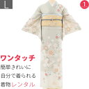 【レンタル】訪問着 レンタル 七五三 母 卒業式 入学式 お宮参り「Lサイズ」グレー ベージュ 桜づくし 花菱 フルセット ワンタッチ 簡単 (2448a)