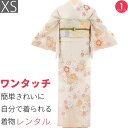 【レンタル】訪問着 レンタル 七五三 母 卒業式 入学式 お宮参り「XSサイズ」クリーム オフホワイト 桜づくし 花菱 フルセット ワンタッチ 簡単 (2450...