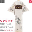 【レンタル】訪問着 レンタル 七五三 母 卒業式 入学式 お宮参り「Lサイズ」アイボリー 洋花ブーケ 唐草文 フルセット ワンタッチ 簡単 (2463a)