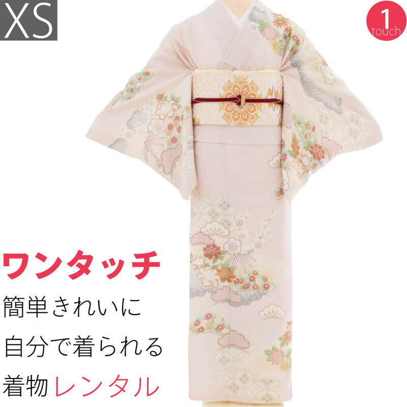 Rakuten - 【レンタル】訪問着 レンタル 七五三 母 卒業式 入学式 お宮参り「XSサイズ」ピンク グレー 松竹梅 七宝 牡丹 フルセット ワンタッチ 簡単 (2495a)