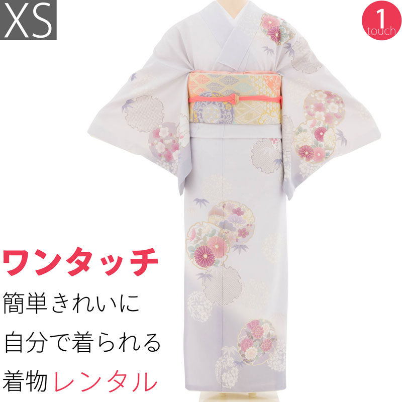 グレー掛かった淡い藤色の地色に雪輪取を描き、菊、松、梅の伝統柄を詰めました。すっきりと上品に仕上げた訪問着です。七五三や卒業式・入学式、お宮参りのお母さん用、披露宴やパーティーなどにお薦めです。お客様の身長が、適応身長であることをお確かめくださいその際、ご体型に合った欄でご確認ください。標準体型の方　[A体] 適応身長149〜154cm※上限154cmに近い方はご体型によっては丈が短くなる場合がありますスリム型の方 [Y体]（ヒップ小さめの方）ぽっちゃり型の方 [AB体]（ヒップ大きめの方）適応身長149〜154cm適応身長149〜154cm※ただしバスト96cm、ヒップ99cm以内サイズについての詳細はこちらサイズXS身丈122cm裄68cm色紫種類訪問着素材ポリエステルフォーマル度＊＊＊＊延長料金(1日延長につき)2500円／日海外利用割引について >予約状況サイズ違いは下記からお選びくださいSサイズ 適応身長 153〜158cmMサイズ 適応身長 158〜163cmLサイズ 適応身長 163〜168cmXLサイズ 適応身長 168〜173cm　1日ご利用の訪問着レンタルプラン(ご利用2日前にお届け、ご利用翌日返却)です。着物、袋帯(または京袋帯)、帯揚げ、帯締め(ワンタッチ式帯締め)、草履、着付け用品（半じゅばん、ステテコ、たび、帯板、帯まくら、だて締め、えり芯、腰ひも）一式セットでお届けします。帯揚げと帯締めの色は写真とは変更となります(ご年齢・季節・ご用途に合わせてお選びします)。お好みの袋帯に無料で変更できます。　着物は洗えるプレタ着物を用いています。期間延長ご希望の場合は、1日に付き2,500円(税込)で延長可能です。年末年始お正月期間は追加料金がかかります。お申し出なく返却が遅れた場合は延滞料として1日当たり別途5,000円(税込)ご請求しますので予めご承知願います。レディースメンズセミフォーマルスマートカジュアルカワイイ系カジュアル訪問着振袖はかま小紋単衣夏物浴衣春秋冬用初夏・初秋用夏用着物ゆかたXSSMLXL