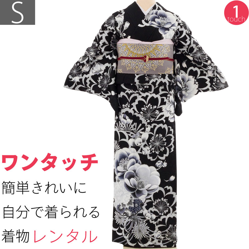 【レンタル】訪問着 レンタル ワンタッチ 「Sサイズ」黒 大ツバキ 大桜 銀彩 パーティー 舞台衣装 ドレス 着付け 簡単 着物 (2516a)