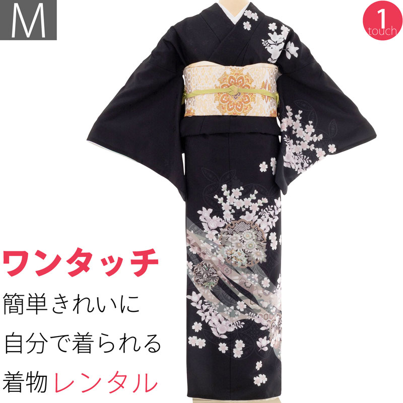 【レンタル】七五三 訪問着 レンタル ワンタッチ 母親 ママ「Mサイズ」黒 桜 雪輪 入学式 卒園式 簡単 着付け (2522a)