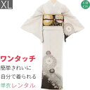 【レンタル】単衣 訪問着 レンタル 七五三前撮り 母 「XLサイズ」初夏・初秋用 クリーム 茶色 くすみ ワントーン 大菊 フルセット ワンタッチ 簡単 (35...