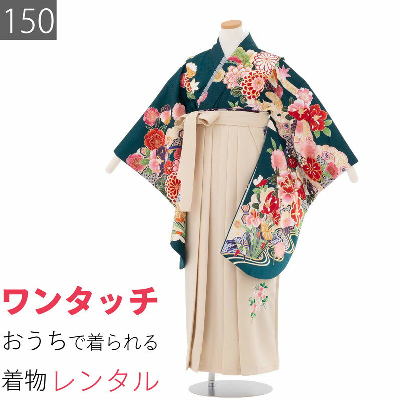 Rakuten - 【レンタル】ワンタッチ 小学校 卒業式 女の子 簡単 はかま 「150サイズ」 緑/袴 クリーム 四季花 吉祥文 絵羽 フルセット 女子 (t036as)