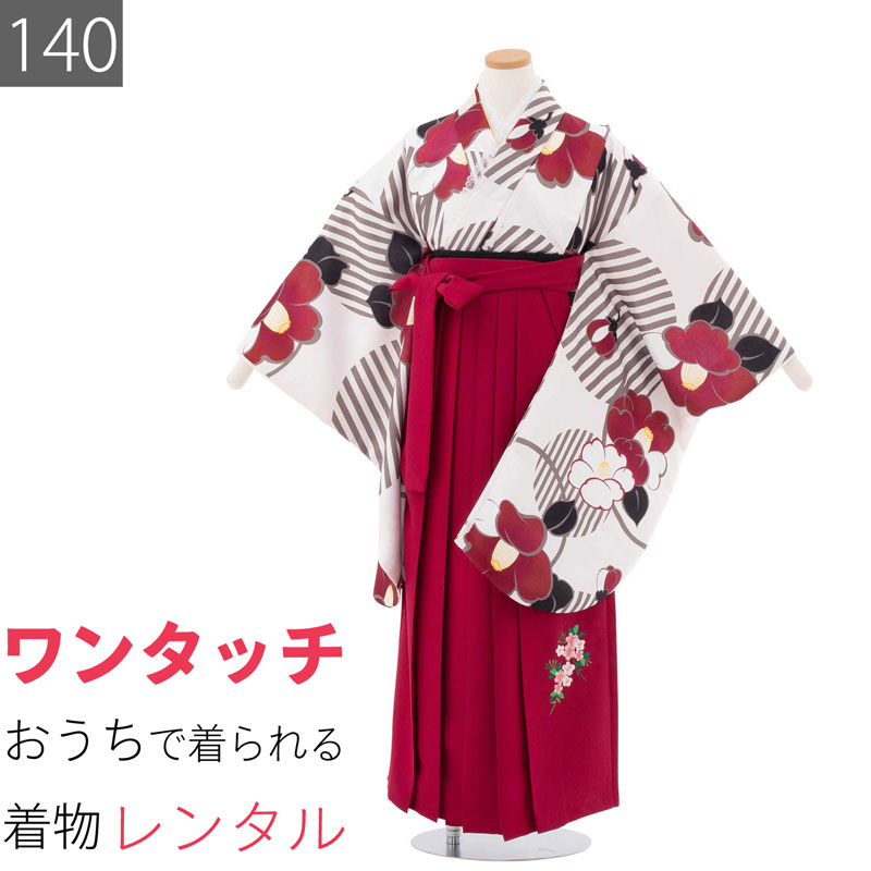 ワンタッチ式のため、お家で簡単に着付けができます。くすみ系ベージュにエンジ色でツバキを大正風デザインで染めました。エンジ色の袴セットです。はかまは桜柄の刺繍入りです。衿はレースとビーズでデコレーションしました。お客様の身長が、適応身長である...