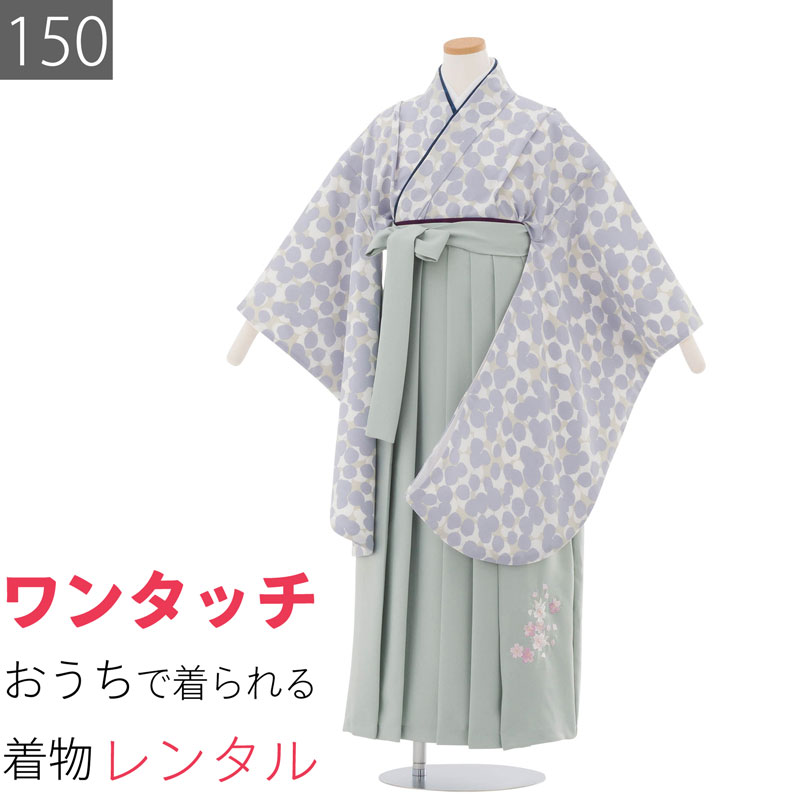 Rakuten - 【レンタル】ワンタッチ 小学校 卒業式 女の子 簡単 はかま「150サイズ」青グレー/袴 アイスミント 白ネコ 水玉 ドット フルセット 女子 (t053as)