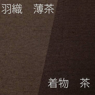 【レンタル】レンタル着物 七五三 父 「Sサイズ」茶色(春秋冬用 男 メンズ 袷) レンタル (8013)