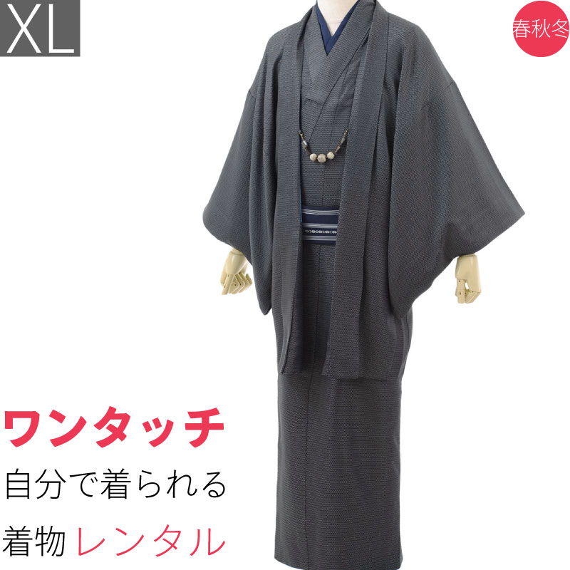 楽天市場】大島紬 男物 帯(着物セット|和服):メンズ 楽天市場】大島紬 男物 帯(着物セット|和服):メンズ