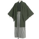 【レンタル】袴 レンタル 簡単 ワンタッチ 成人式 卒業式「Lサイズ」濃紺市松・緑長七宝 着物+羽織+はかまセット (春秋冬/袷) メンズ 大人用 (8123c...