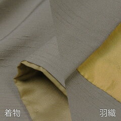 着物レンタル男「Lサイズ」焦茶アンサンブル紬(春秋冬用／男着物メンズ袷)和服の画像4