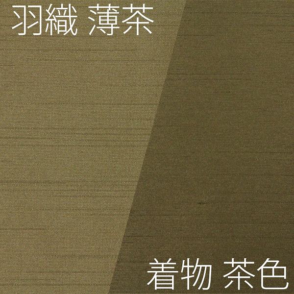 【レンタル】宅配レンタル着物セット「Sサイズ」茶色(初夏・初秋用／男物メンズ単衣紬) (8313) 3