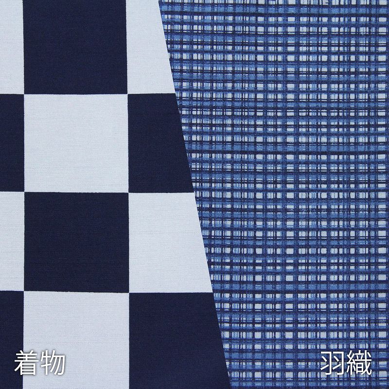 【レンタル】着物 レンタル 男「Mサイズ」紺・市松／紺・重ね格子 (初夏・初秋用／単衣) 和服 祭り (8342)