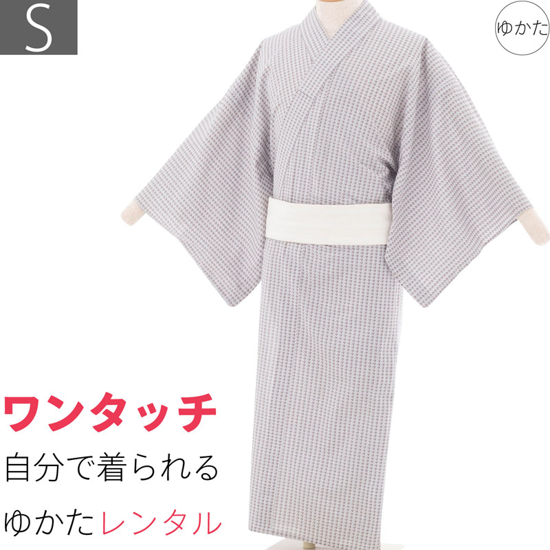 【レンタル】浴衣/レンタル ゆかたレンタル「Sサイズ」NICOLE白・千鳥格子(夏用／男性用 メンズ)レンタル〔浴衣レンタル〕〔レンタルゆかた〕〔ゆかた〕〔浴衣〕〔ユカタ〕〔yukata〕男/メンズ/セット (9002)