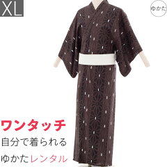 https://thumbnail.image.rakuten.co.jp/@0_mall/auc-hiroses/cabinet/mens_yukata/9019.jpg