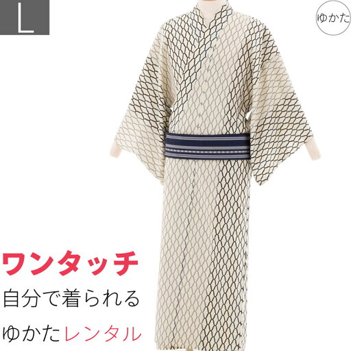 【レンタル】浴衣 レンタル「Lサイズ」白 網目(男 メンズ)ワンタッチ 簡単 着付け ゆかた フルセット (9043) 【レンタル】浴衣 レンタル「Lサイズ」白 網目(男 メンズ)ワンタッチ 簡単 着付け ゆかた フルセット (9043)