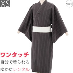 https://thumbnail.image.rakuten.co.jp/@0_mall/auc-hiroses/cabinet/mens_yukata/9060.jpg