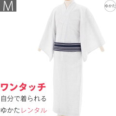 https://thumbnail.image.rakuten.co.jp/@0_mall/auc-hiroses/cabinet/mens_yukata/9067.jpg