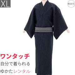 https://thumbnail.image.rakuten.co.jp/@0_mall/auc-hiroses/cabinet/mens_yukata/9077.jpg