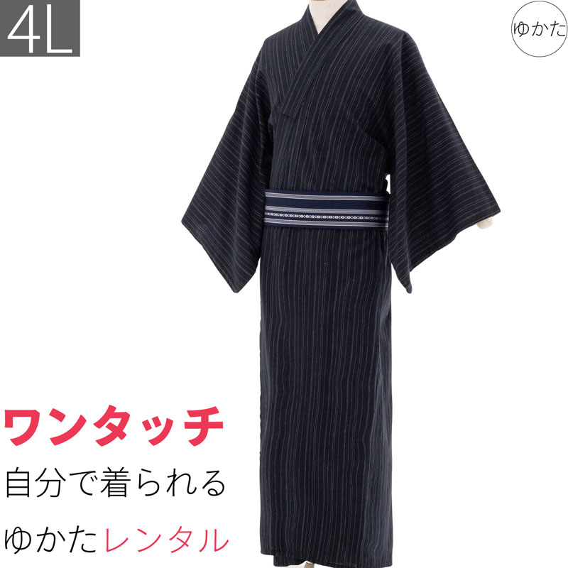 【レンタル】浴衣 レンタル「4Lサイズ(トールサイズ・ビッグ・特大・190cm)」黒 縦縞(男 メンズ)ワンタッチ 簡単 着付け ゆかた フルセット (9091)