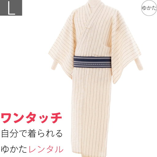 【レンタル】浴衣 レンタル「Lサイズ」ベージュ・綿麻・縦縞 (男 メンズ)ワンタッチ 簡単 着付け ゆかた フルセット (9095) 【レンタル】浴衣 レンタル「Lサイズ」ベージュ・綿麻・縦縞 (男 メンズ)ワンタッチ 簡単 着付け ゆかた フルセット (9095)