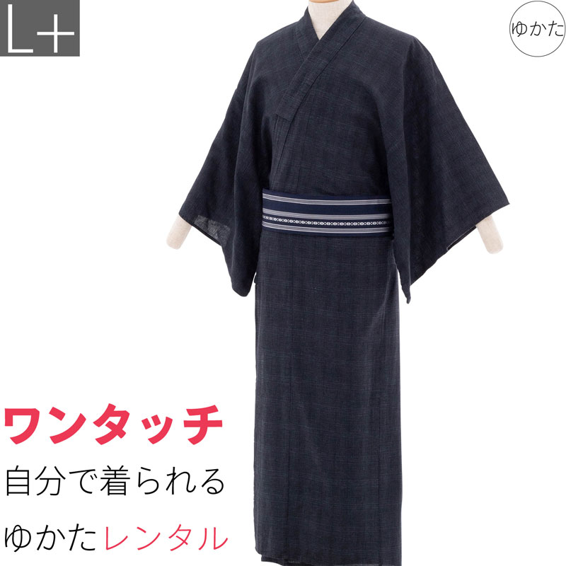 【レンタル】浴衣 レンタル「L+サイズ(Lより少し大きめ)」濃紺・絣格子 (男 メンズ)ワンタッチ 簡単 着付け ゆかた フルセット (9099)