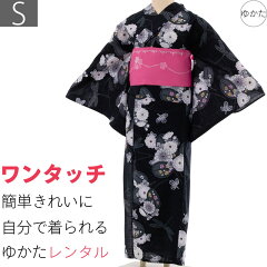 https://thumbnail.image.rakuten.co.jp/@0_mall/auc-hiroses/cabinet/yukata/5002.jpg