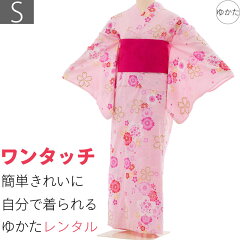 https://thumbnail.image.rakuten.co.jp/@0_mall/auc-hiroses/cabinet/yukata/5003.jpg